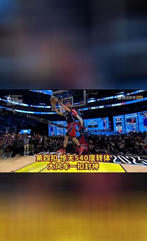赛场上的“秀技”大战：谁的突破最精彩？的简单介绍