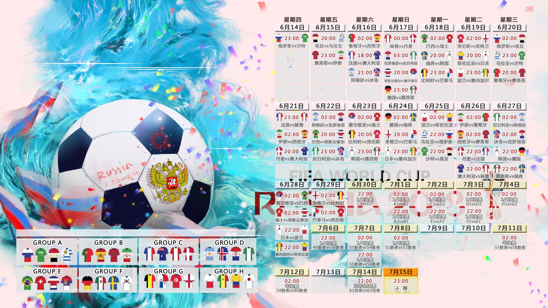 巴萨客场2-1战胜马洛卡，继续保持领先优势，巴萨2-0