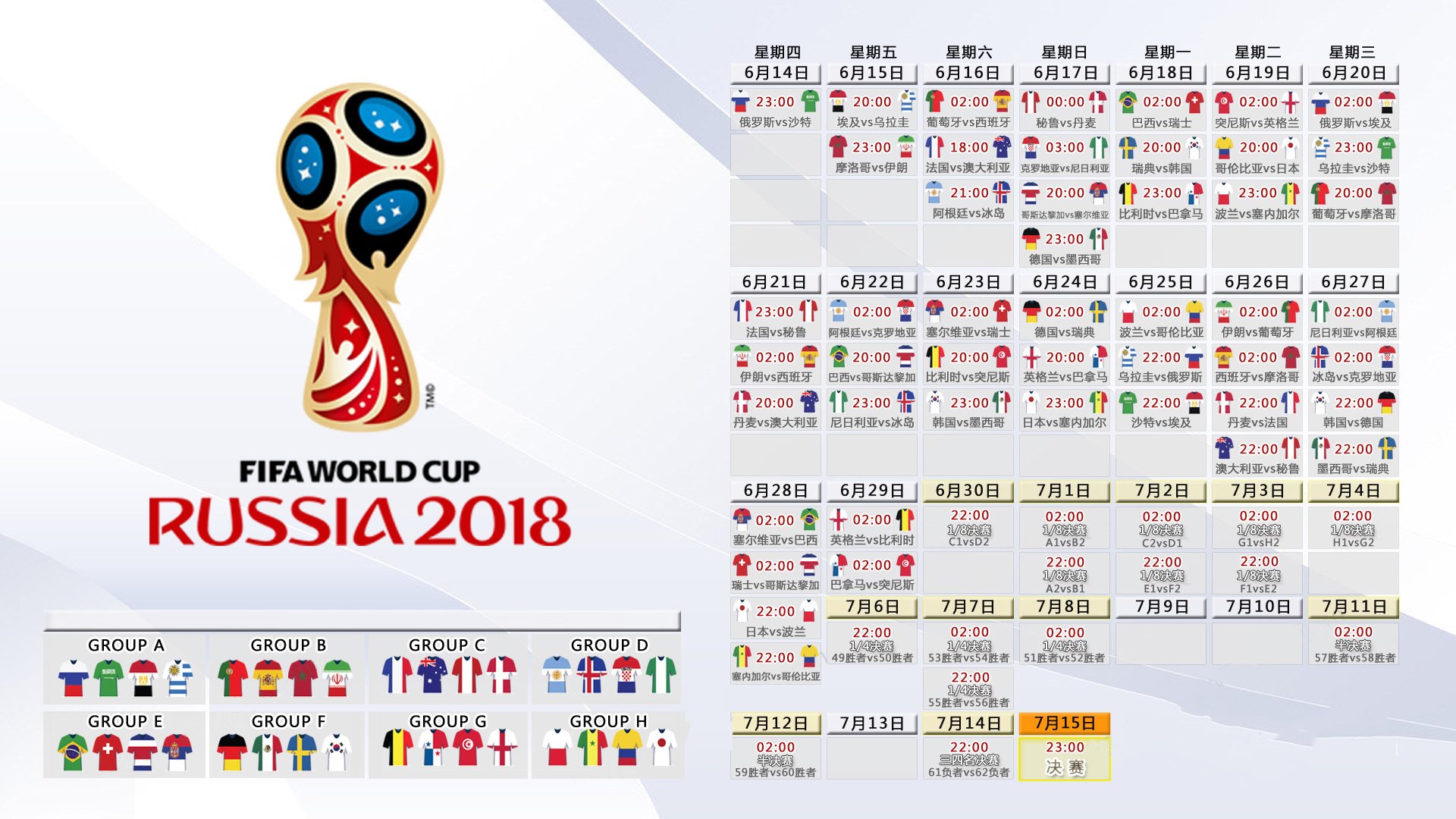 国家队锋线球员缺乏终结能力，锋线球员什么意思